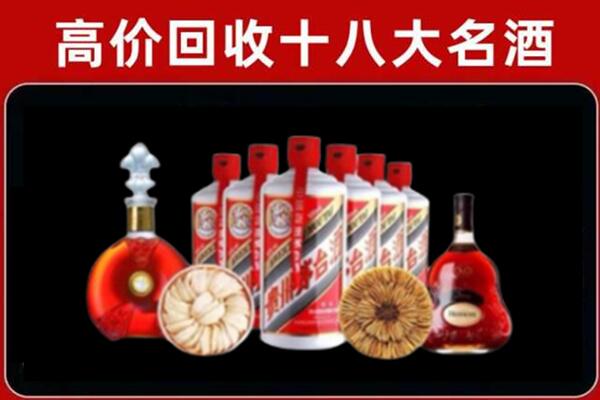 成都市青羊区回收烟酒店