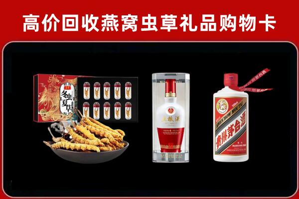 成都市青羊区回收烟酒哪家好