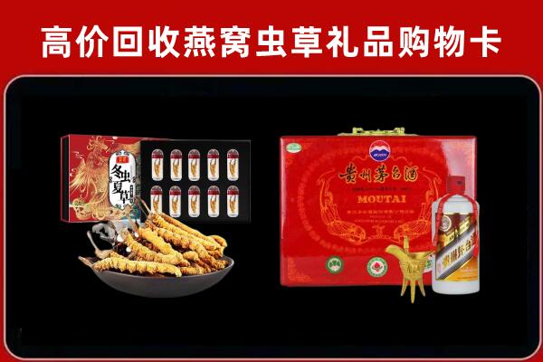 成都市青羊区回收15年茅台酒